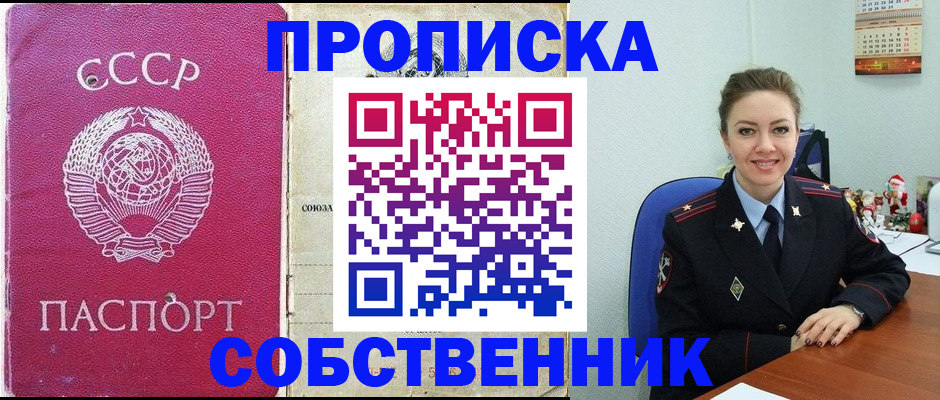 миграционный учет в Ставрополе